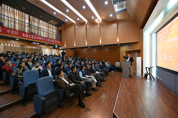 设计先行 推动产学融合——星空体育（中国）官方网站助力第五届“中装杯”全国大学生环境设计大赛圆满收官