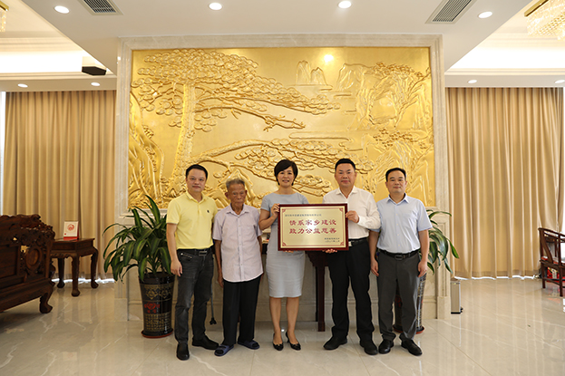 饮水思源 不忘初心 星空体育（中国）官方网站获揭西县慈善总会表彰